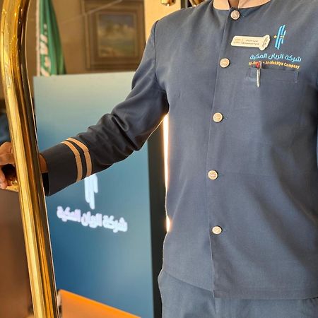 Al Rayyan Makiya Towers 4 Hotel Mekka Kültér fotó