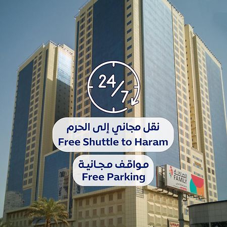 Al Rayyan Makiya Towers 4 Hotel Mekka Kültér fotó