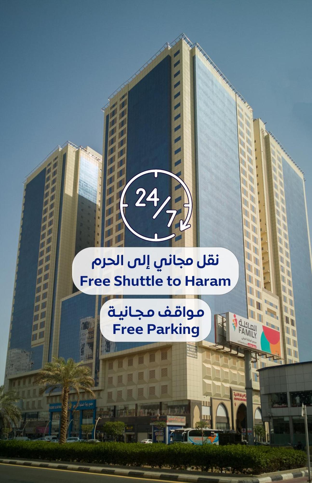 Al Rayyan Makiya Towers 4 Hotel Mekka Kültér fotó