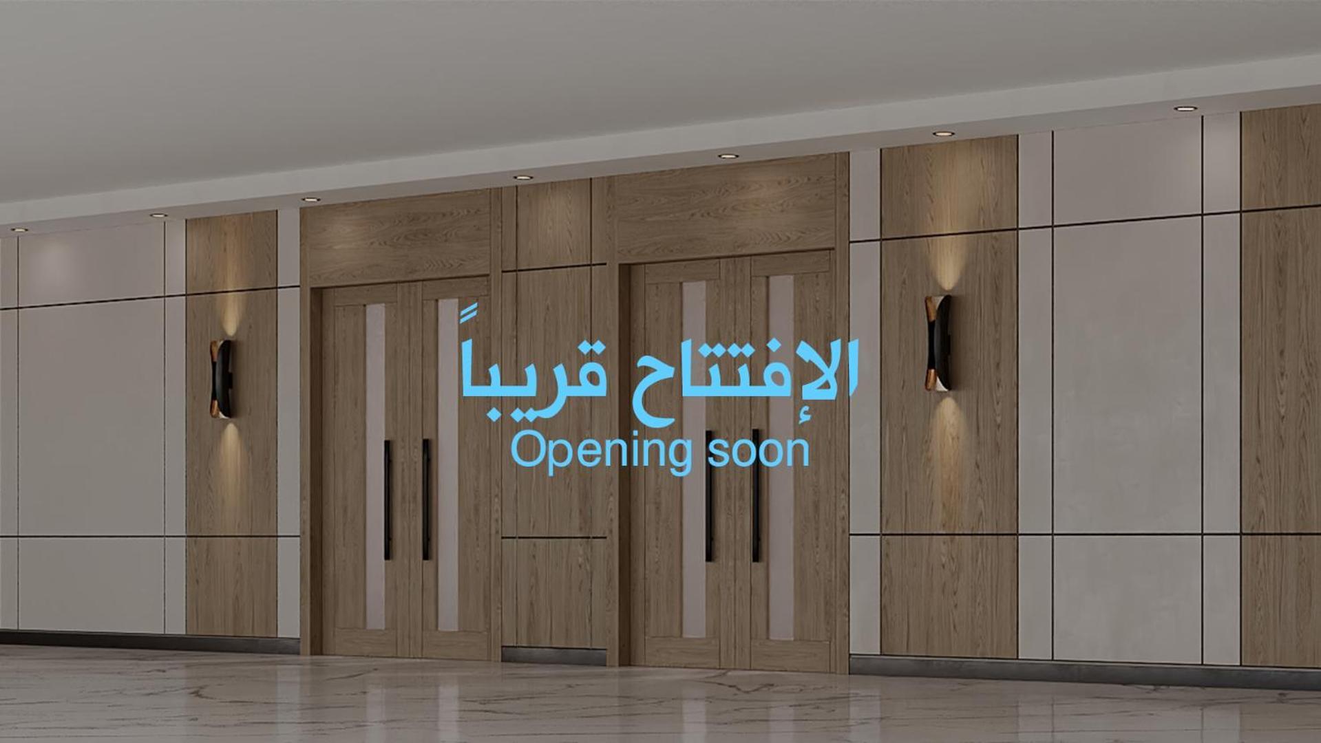 Al Rayyan Makiya Towers 4 Hotel Mekka Kültér fotó